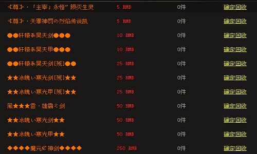 1.95传奇私服法师等级低于30的具体升级攻略。